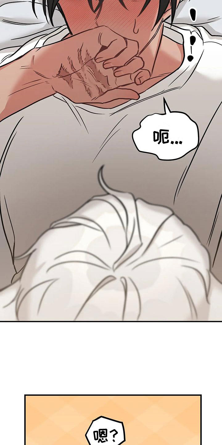 第4话：第一次预览分镜