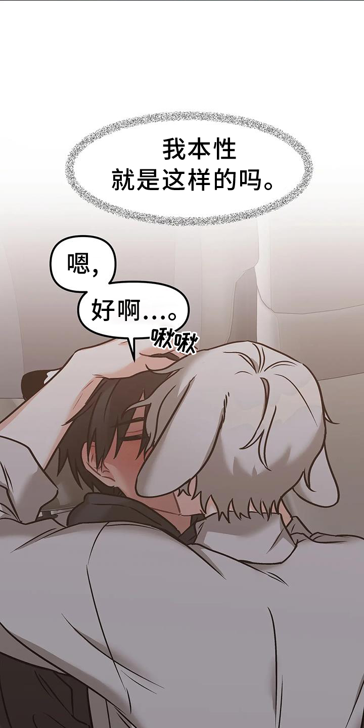 第11话：短信预览分镜