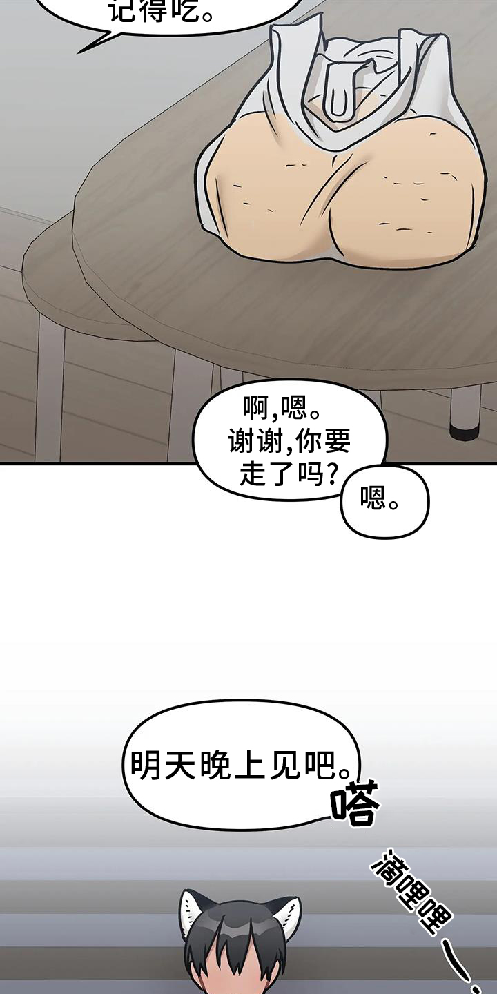 第15话：不应该等待预览分镜