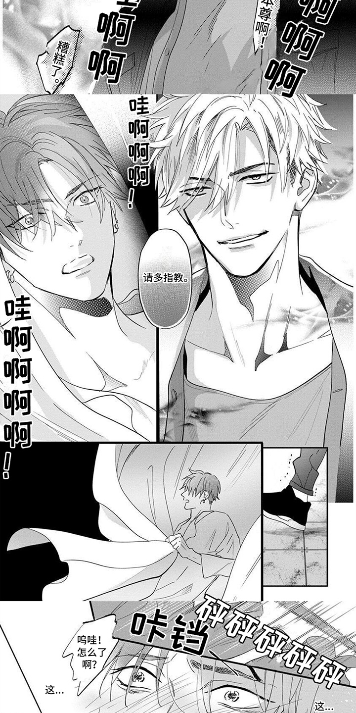 第2话：认出来了预览分镜