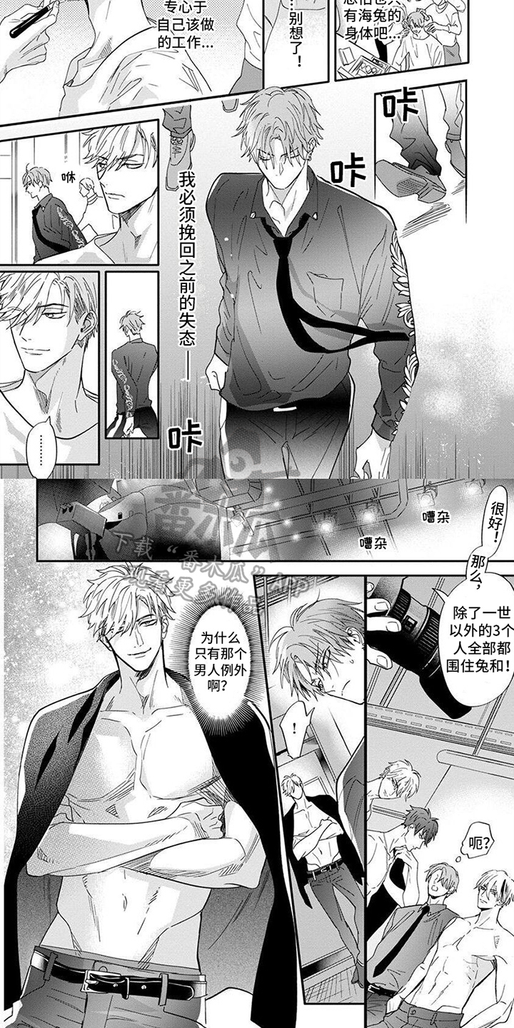 第5话：保护预览分镜