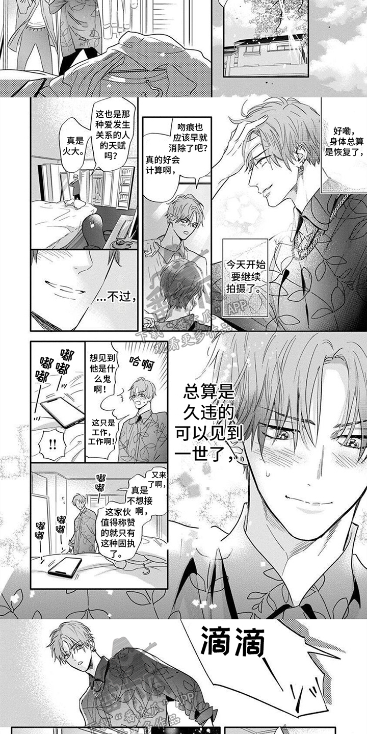 第11话：想你了预览分镜