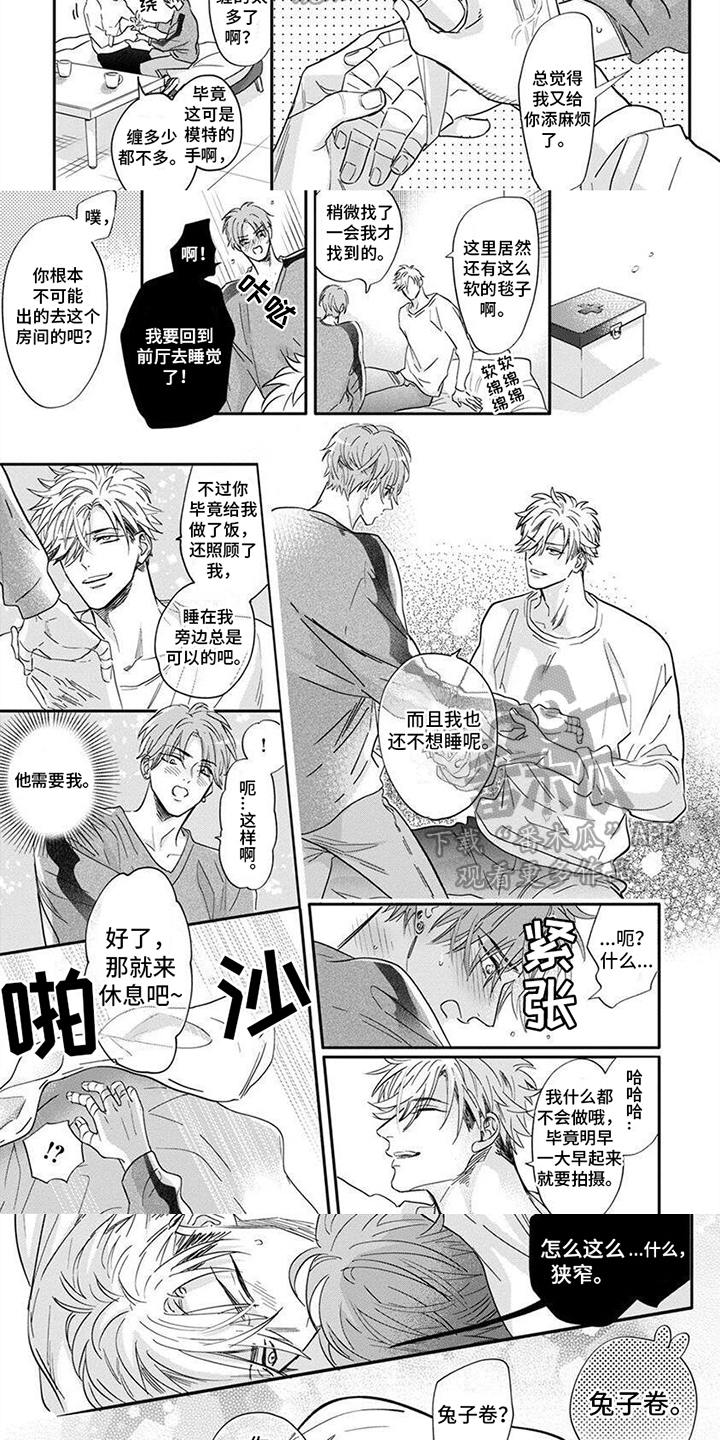 第13话：非常可爱预览分镜
