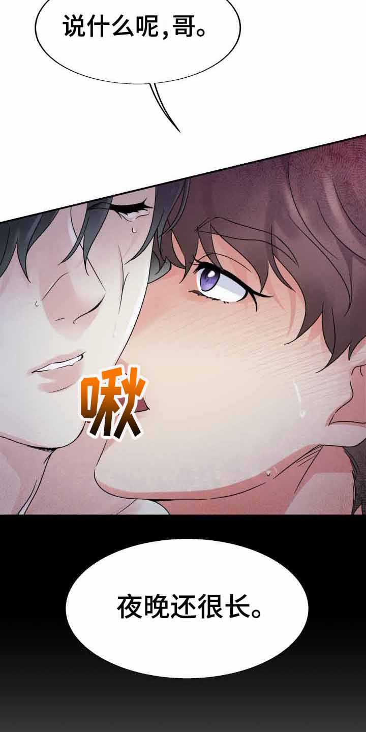第11话：责骂预览分镜