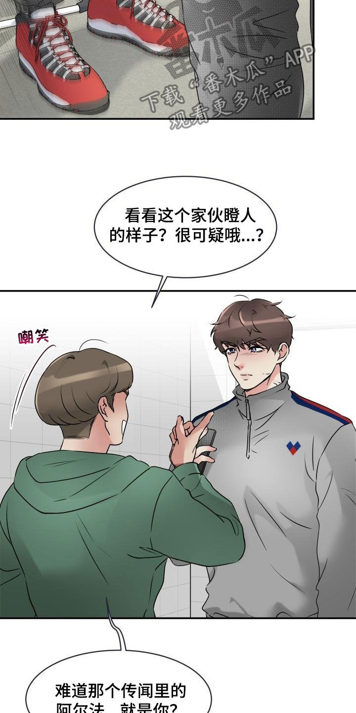 第16话：令人作呕预览分镜