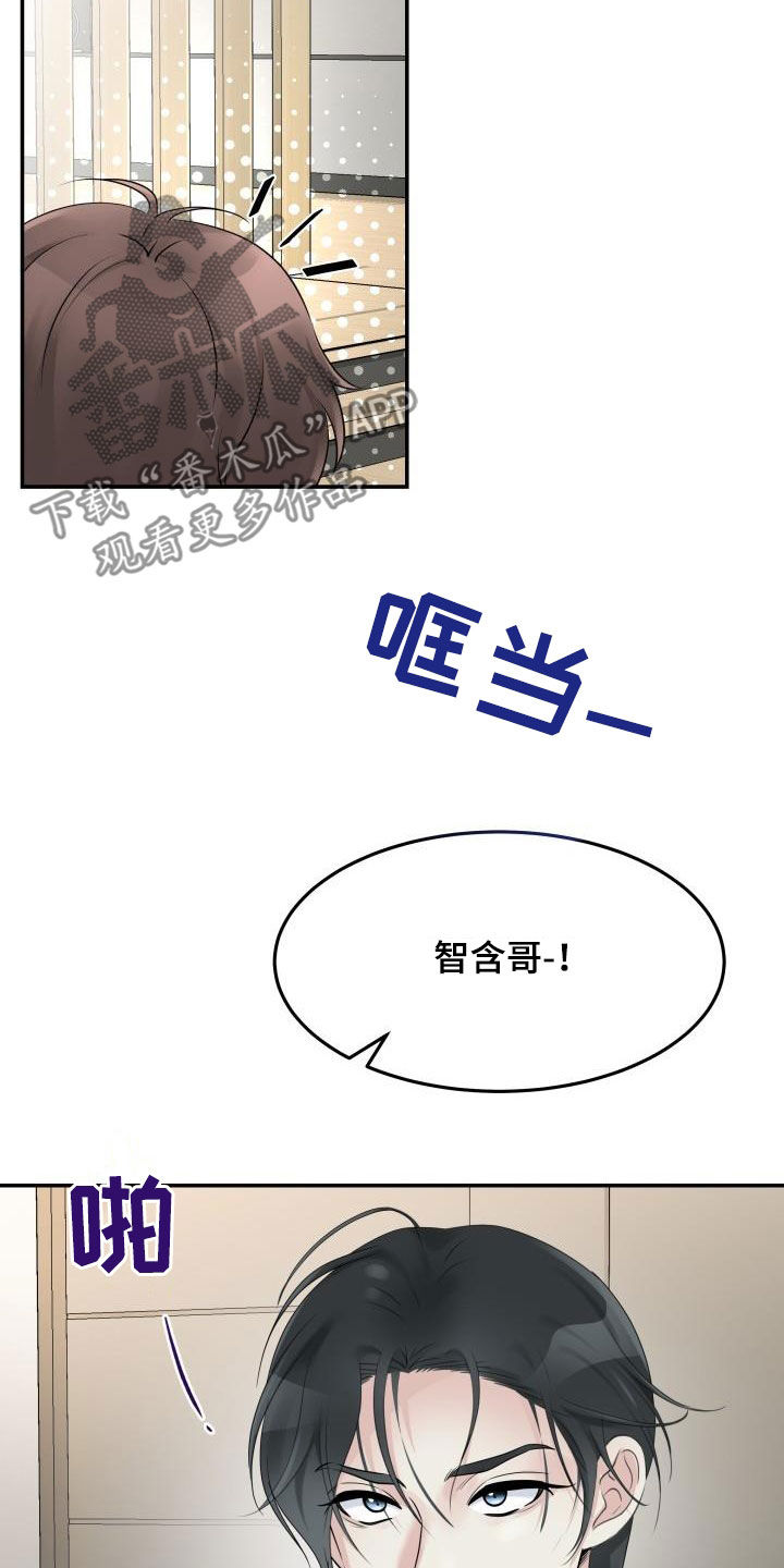 第18话：保持距离预览分镜