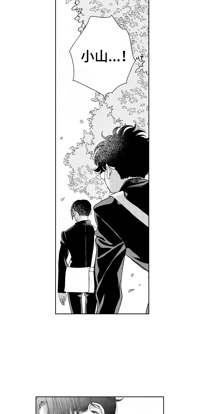 第2话：变故预览分镜