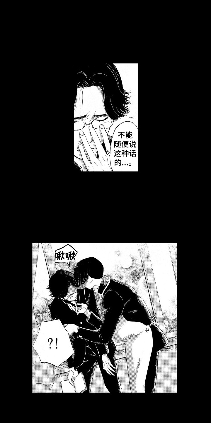 第6话：被吸引了预览分镜