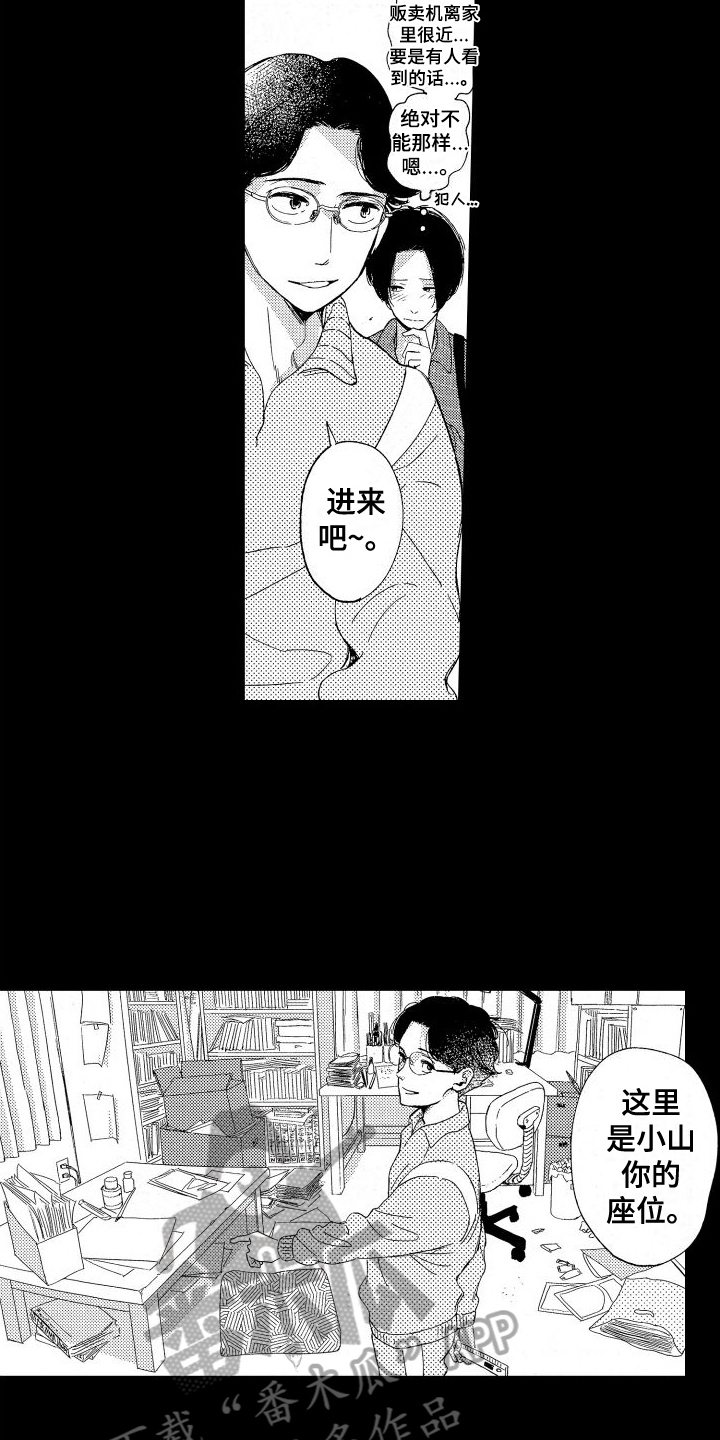 第10话：丢弃预览分镜