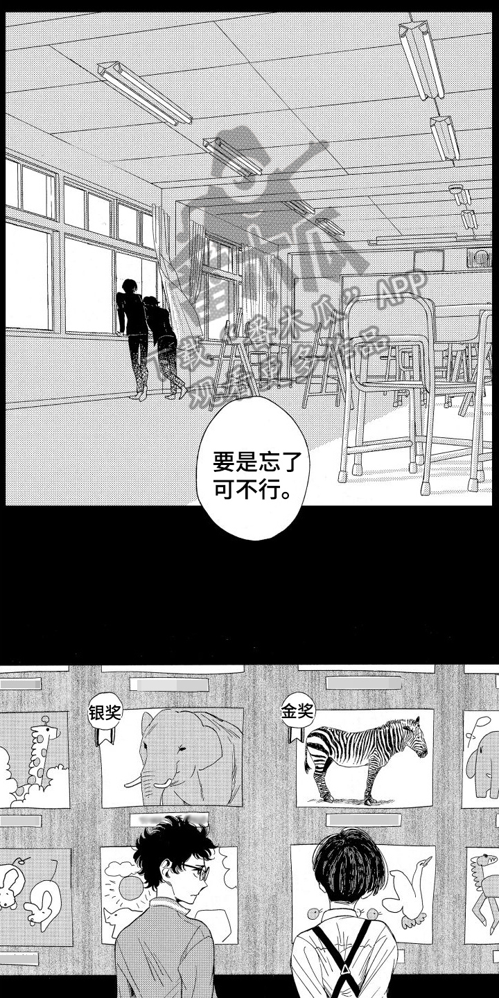 第13话：探病预览分镜