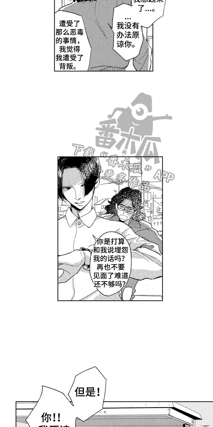 第16话：上车预览分镜