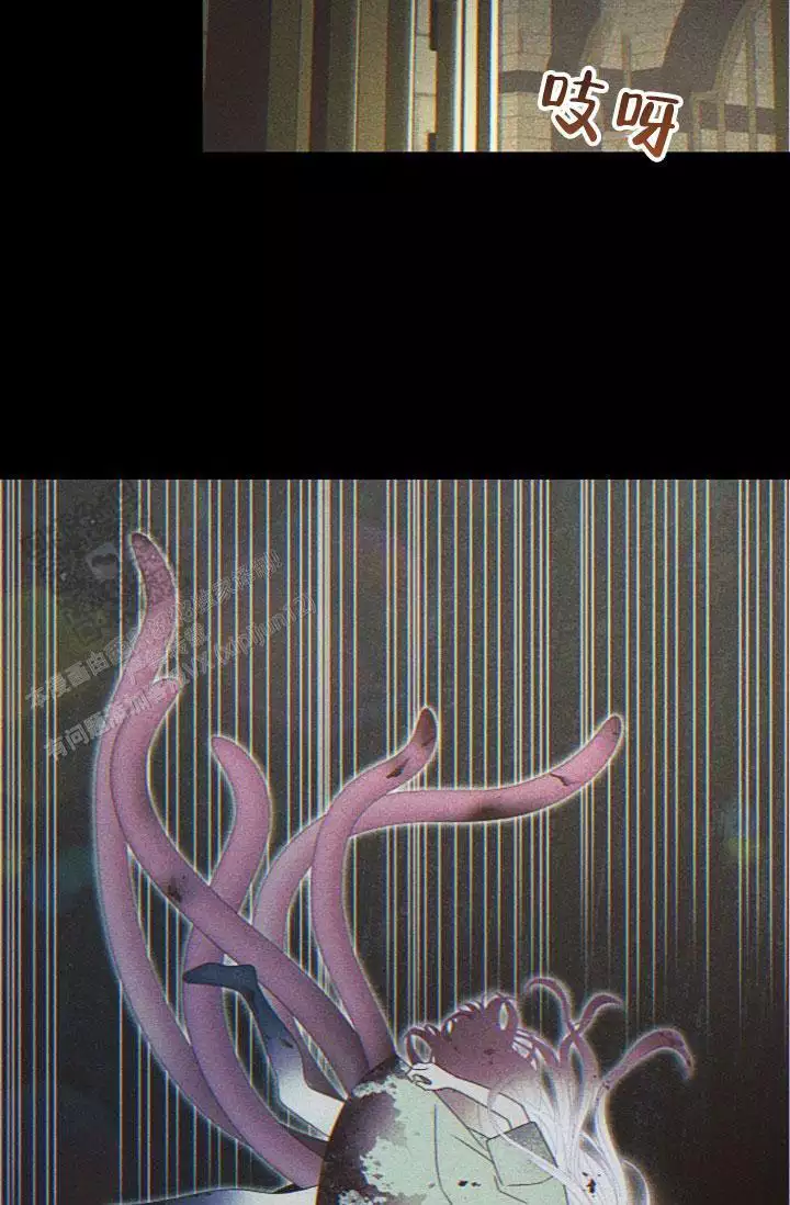 触手浪漫任务(8)