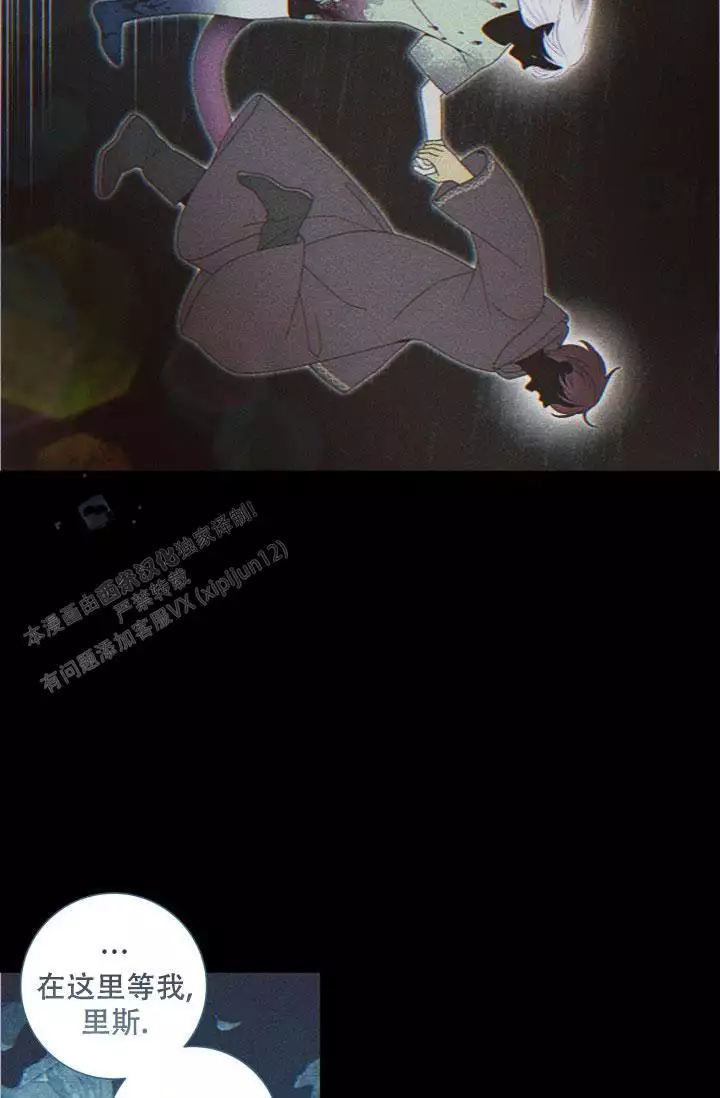 触手浪漫任务(8)
