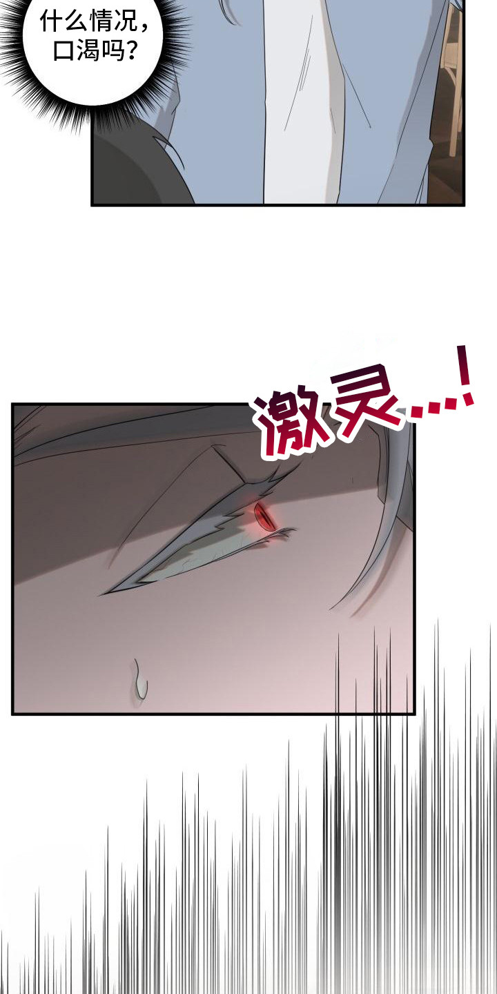 第2话：发狂预览分镜