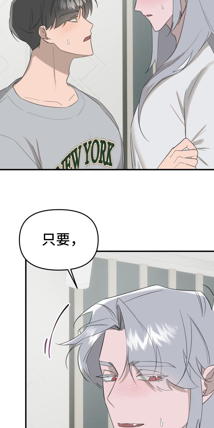 第4话：会负责的预览分镜