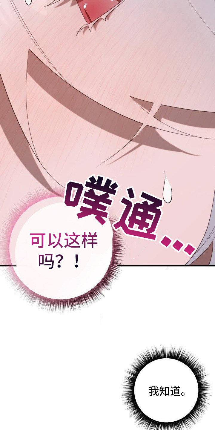 第10话：头脑空白预览分镜