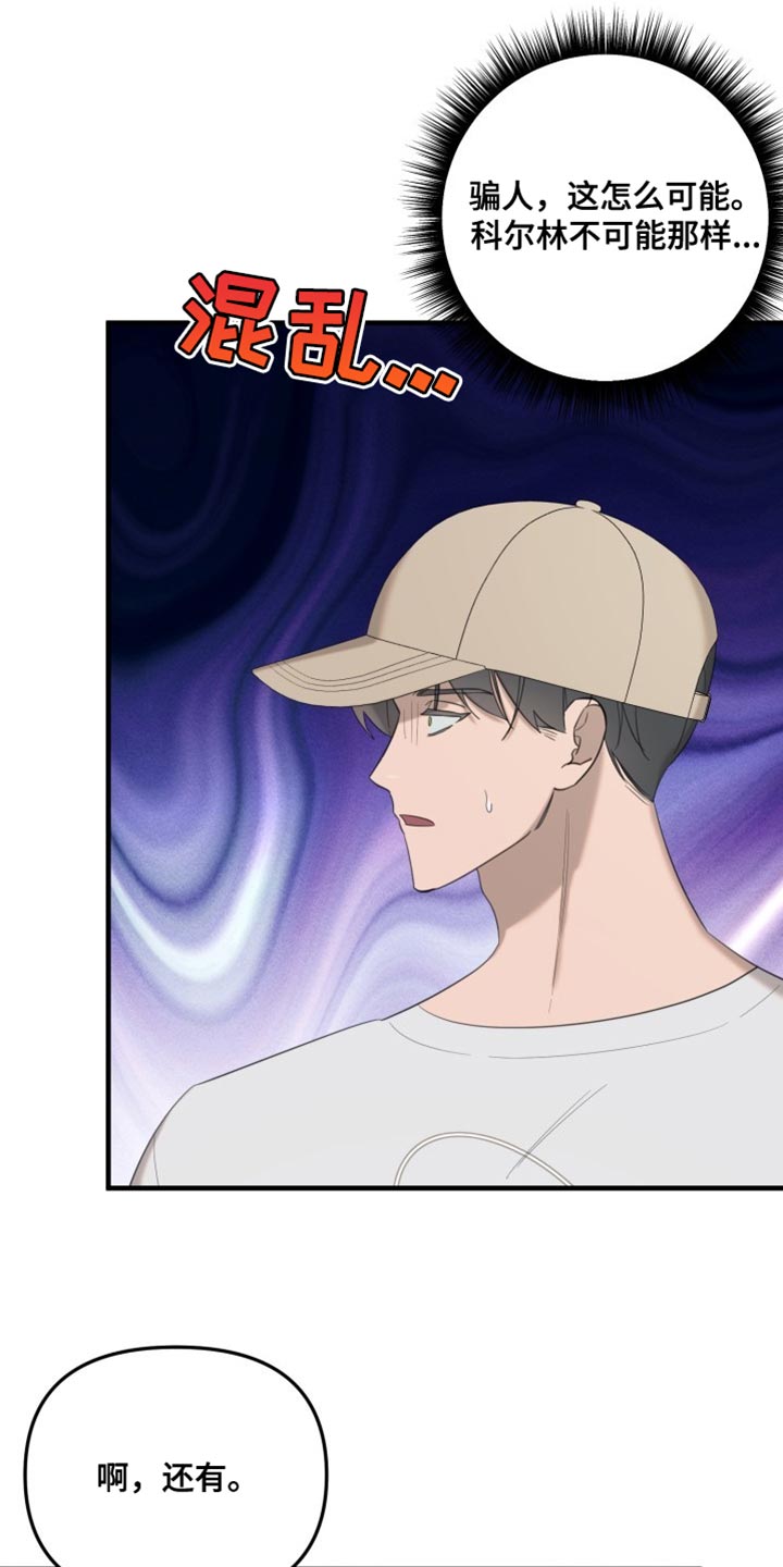 第15话：空位预览分镜