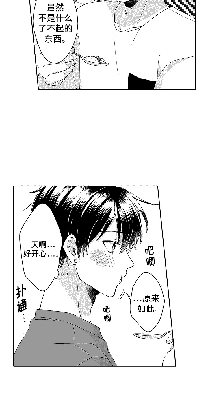 第3话：撒谎预览分镜