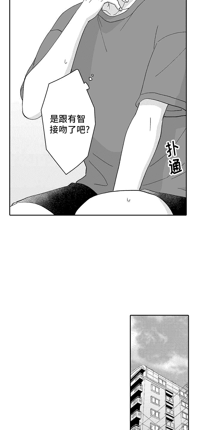 第5话：很在意预览分镜