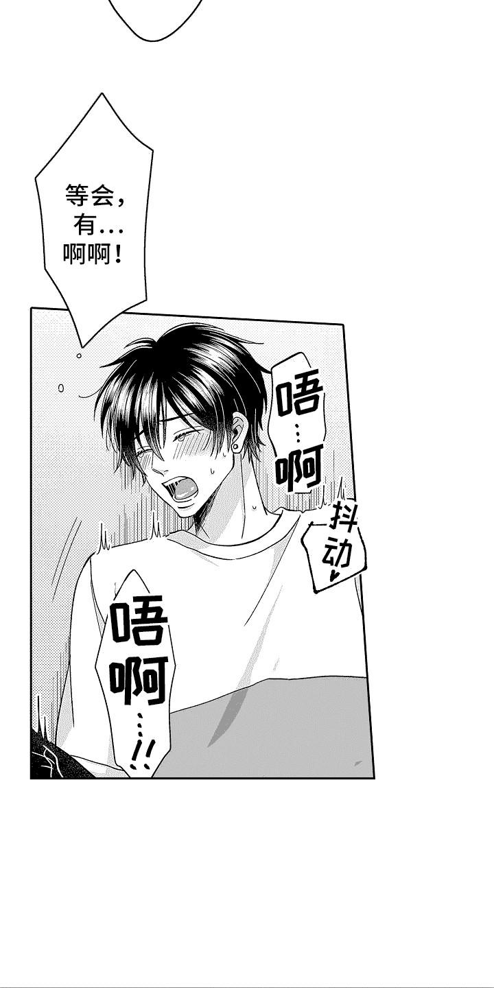 第9话：并不讨厌预览分镜