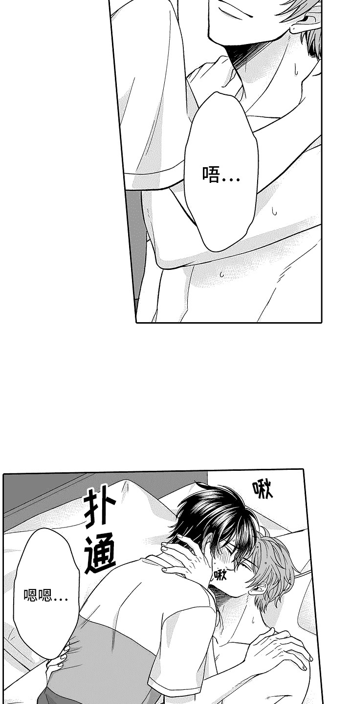 第10话：很开心预览分镜