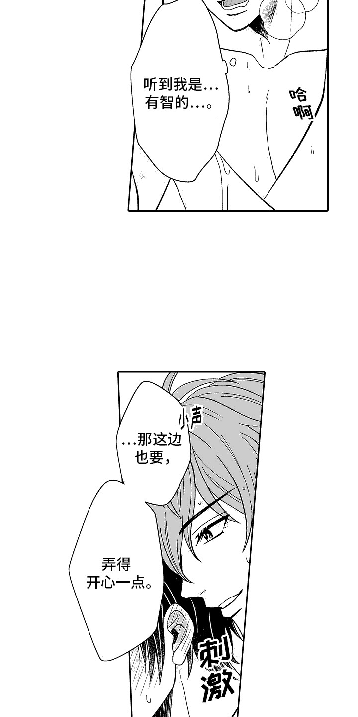 第16话：做标记预览分镜