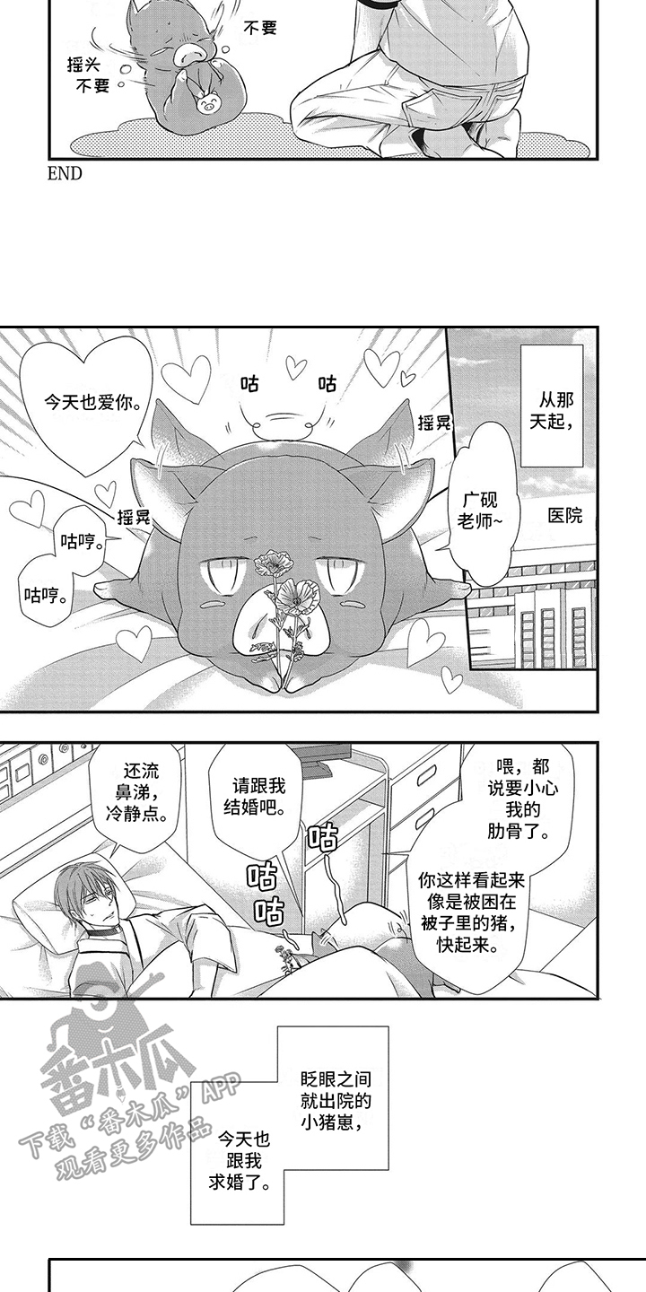 第7话：痴情预览分镜
