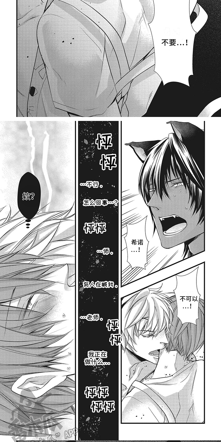 第10话：推开预览分镜