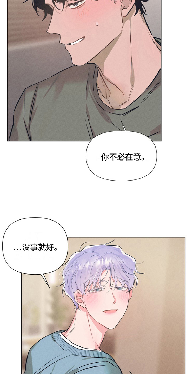 第3话：最喜欢的人：确认预览分镜