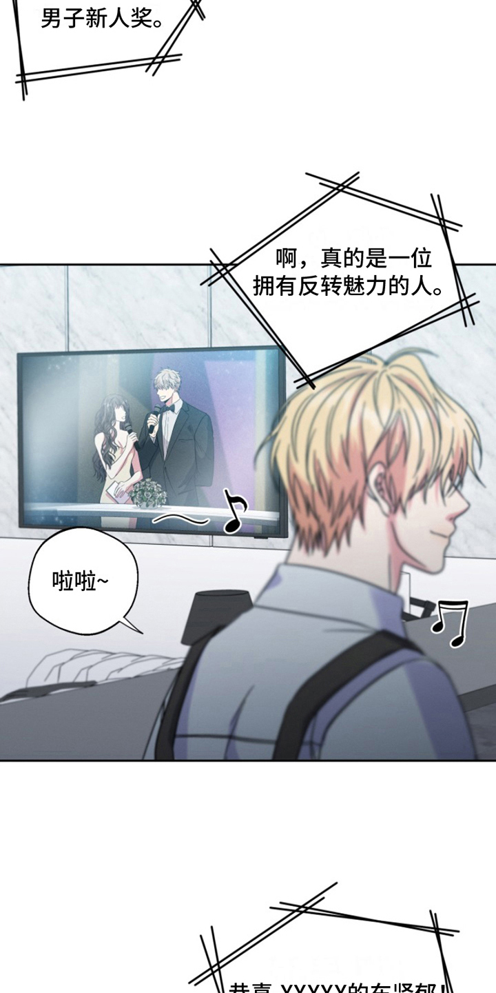 第5话：结婚狂想曲：拒绝结婚预览分镜