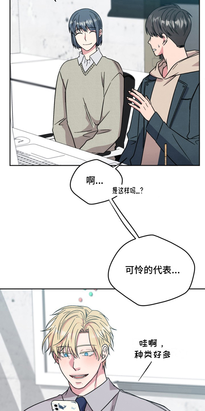 第6话：结婚狂想曲：建议预览分镜