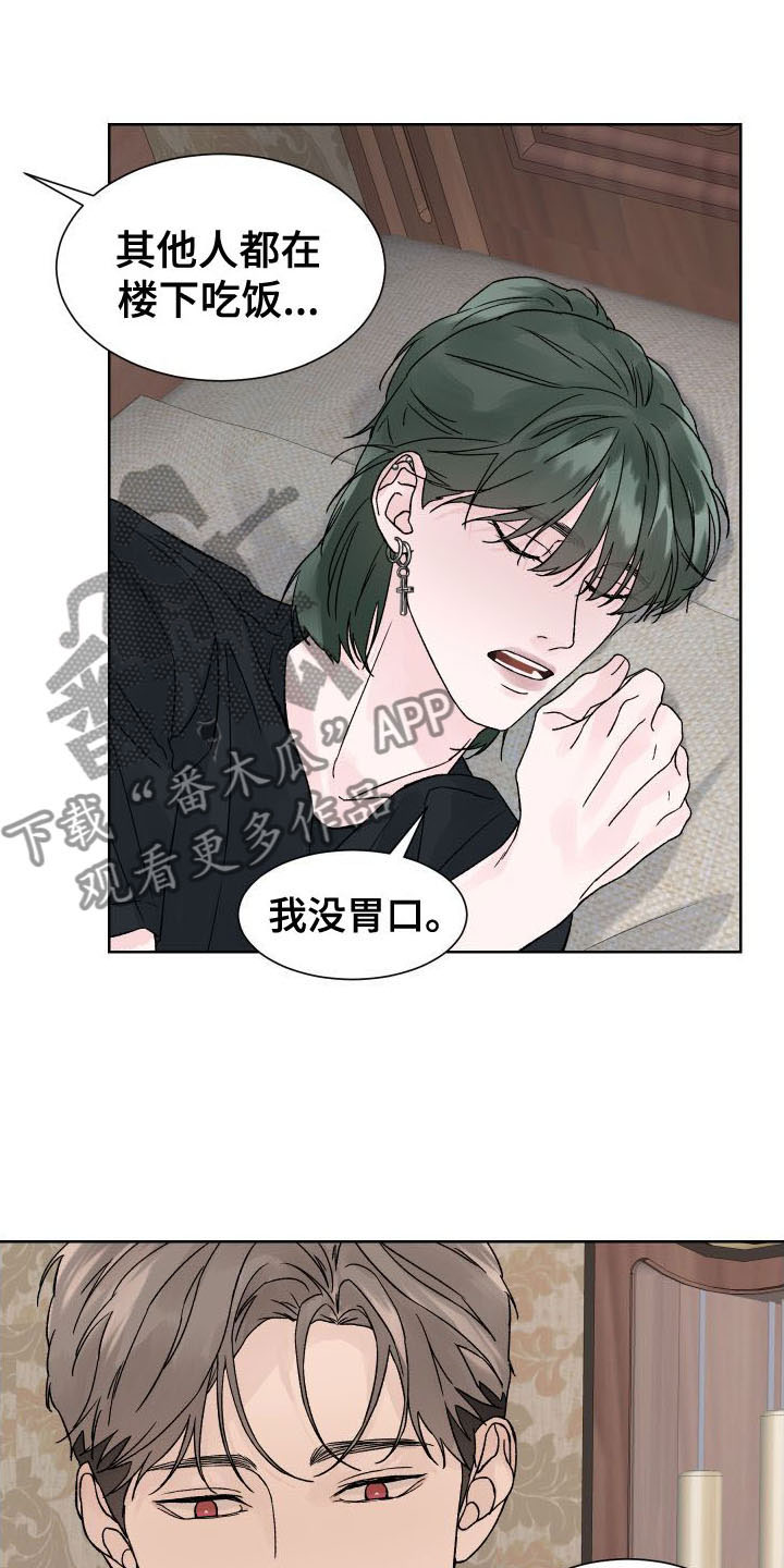 第5话：我和你一起预览分镜