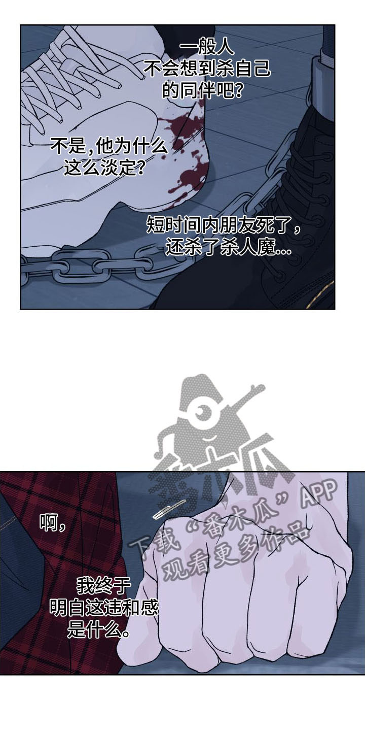 第9话：表白预览分镜