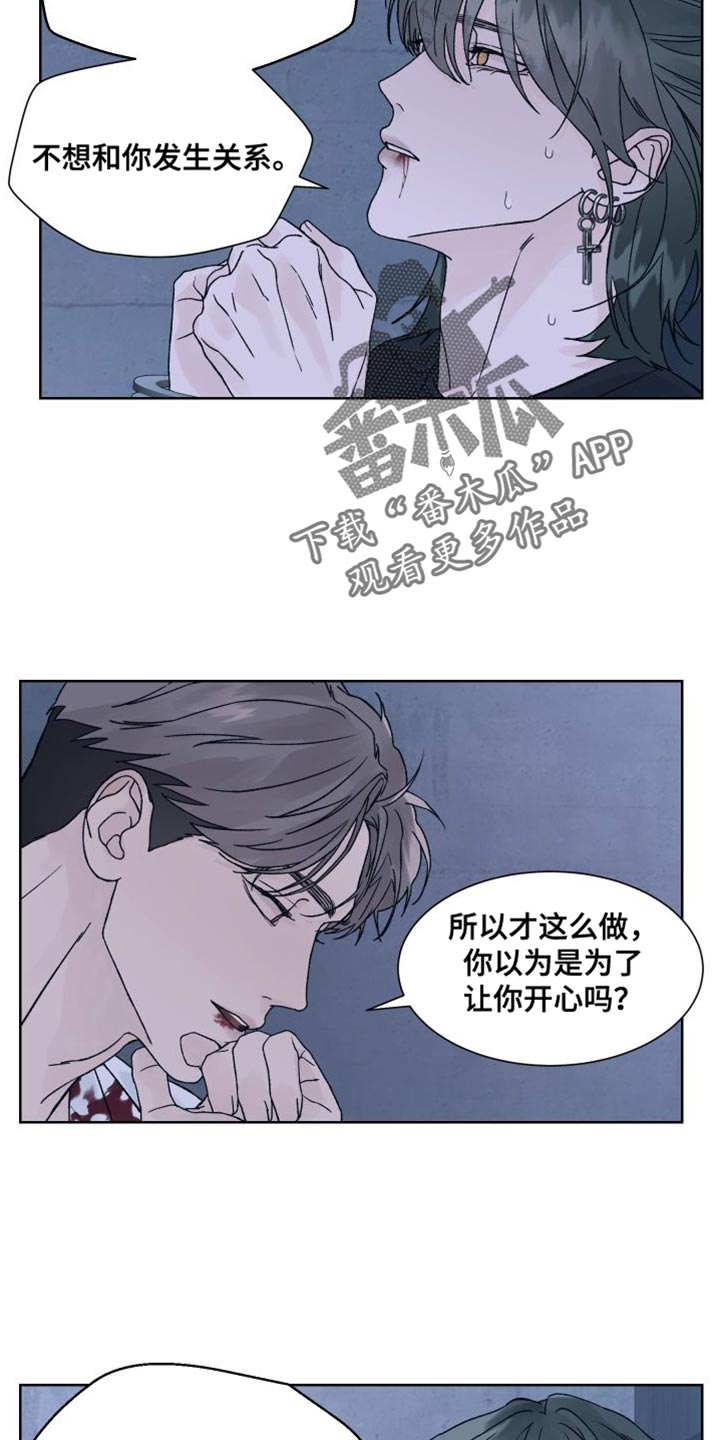 第12话：安全词预览分镜
