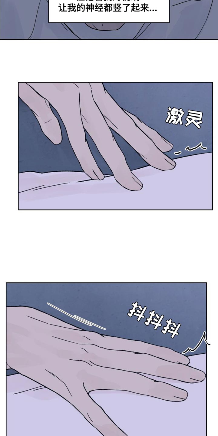 第13话：偏执预览分镜