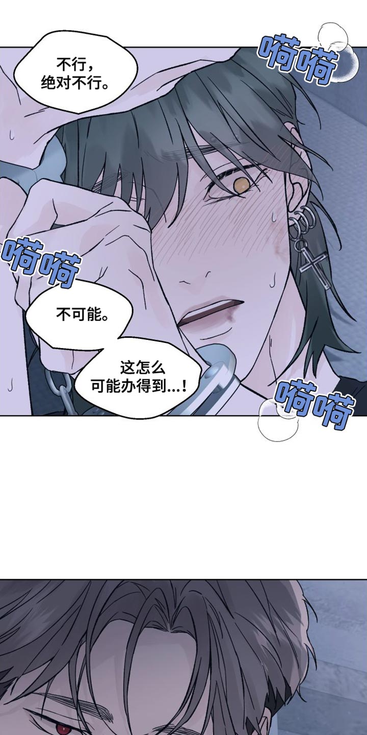第14话：线索预览分镜