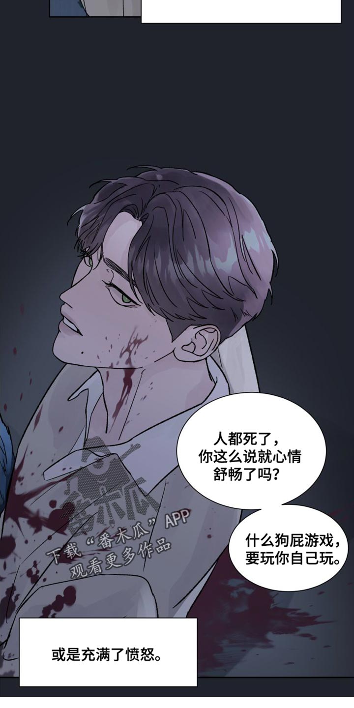 第16话：我们不熟！预览分镜