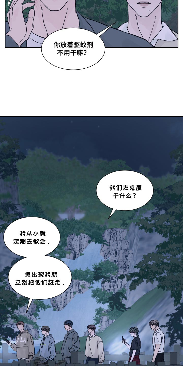 第18话：书房预览分镜