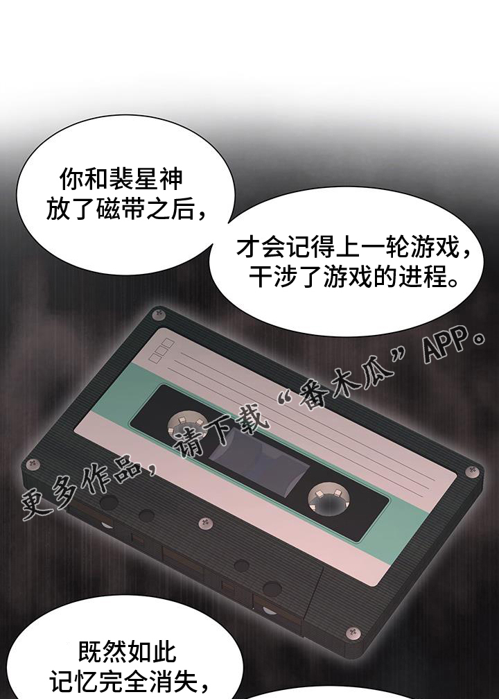 第61章:大意【第一季完结】
