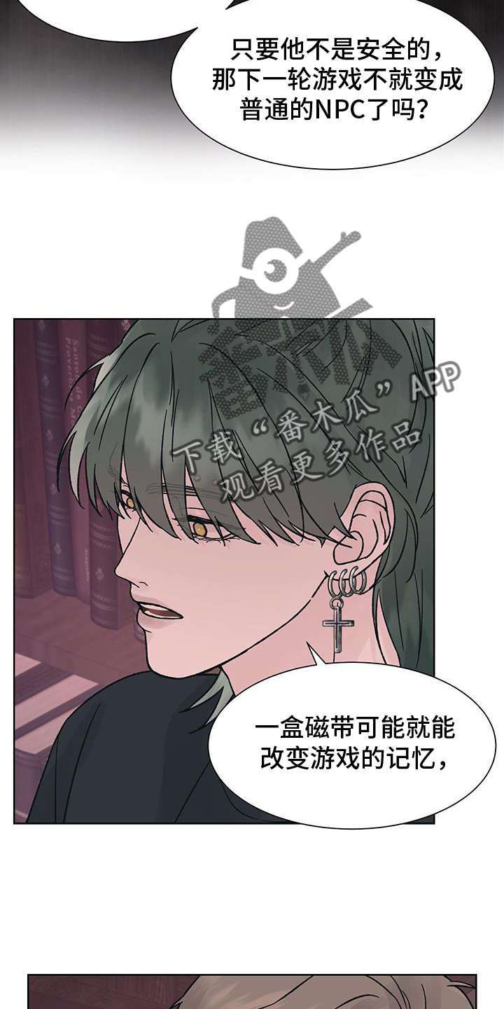第61章:大意【第一季完结】