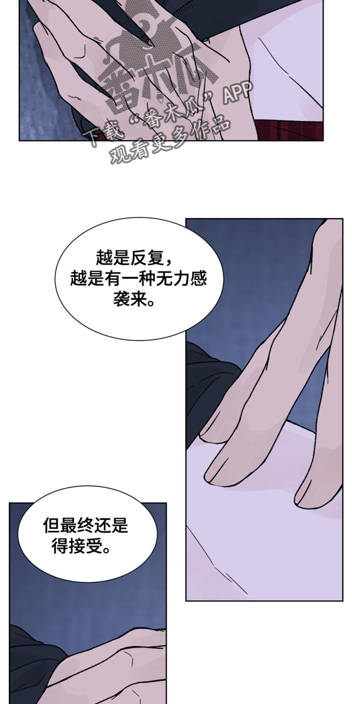 第65章:【第二季】无力感
