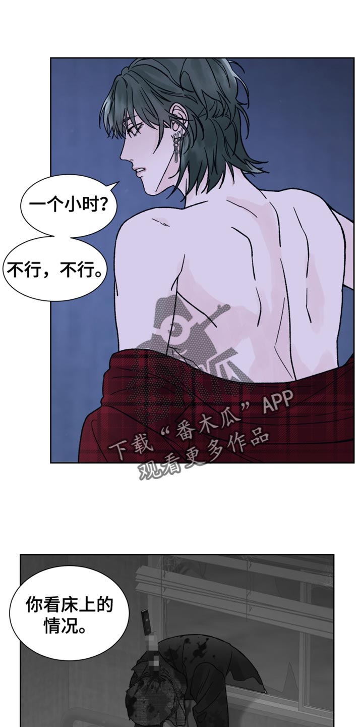 第67章:【第二季】没有游戏副本