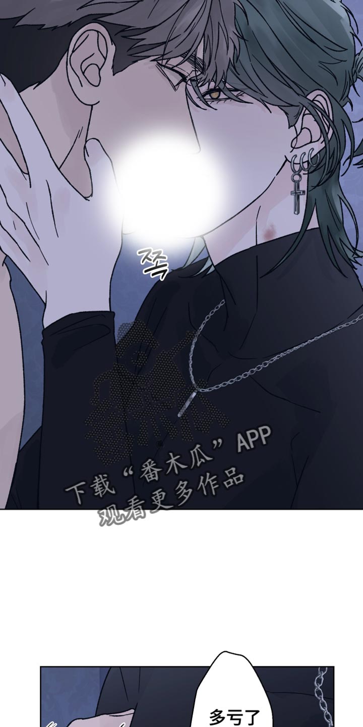 第71章:【第二季】等你想清楚了