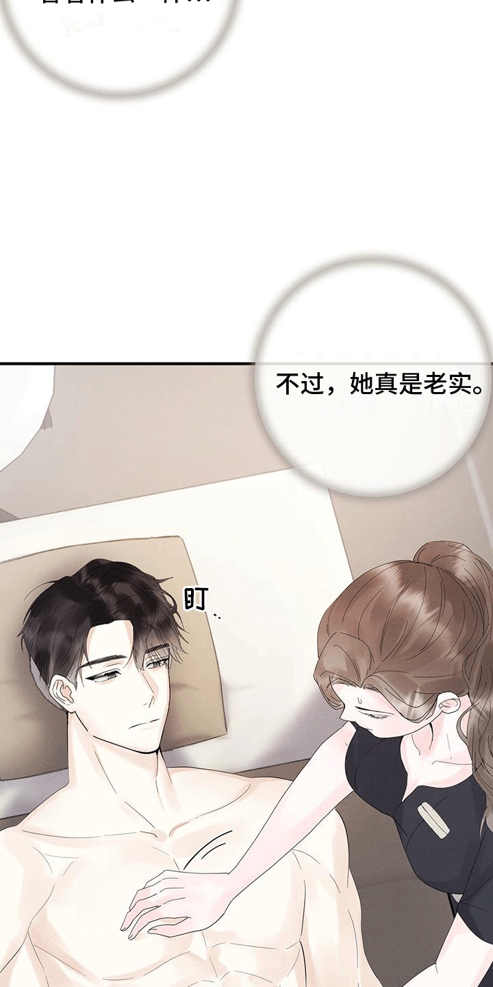 第4话：客人预览分镜