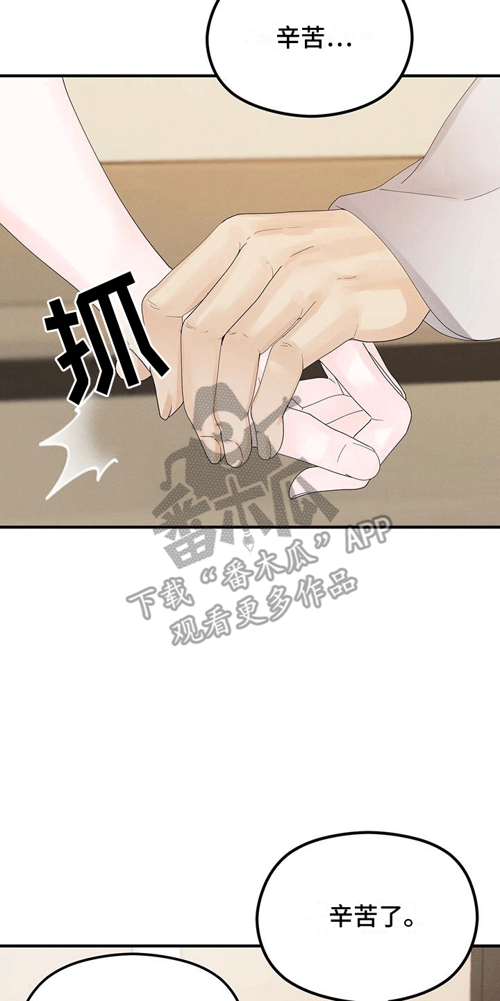 第5话：帮助预览分镜