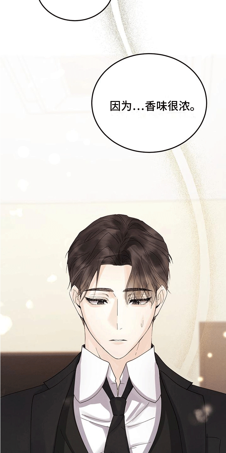 第7话：火灾预览分镜