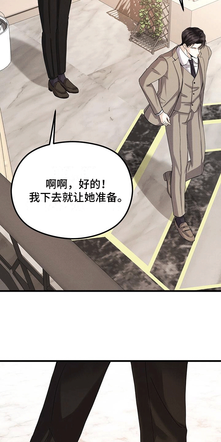 第9话：闲聊预览分镜