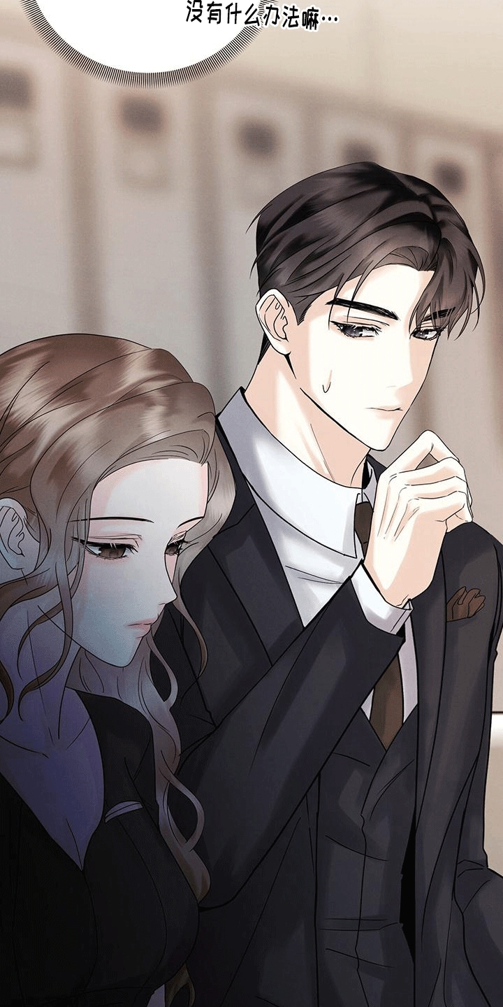 第11话：招揽预览分镜