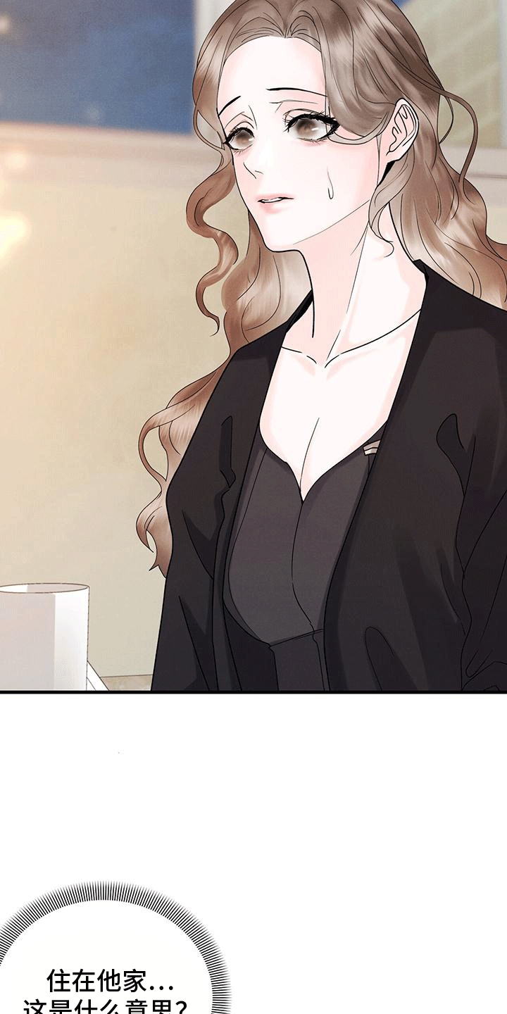 第16话：礼物预览分镜