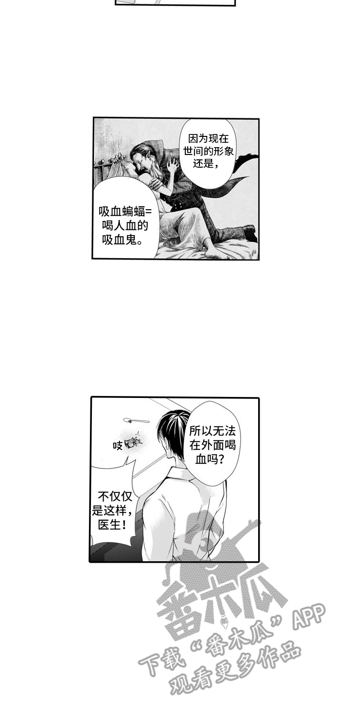 第6话：出事预览分镜
